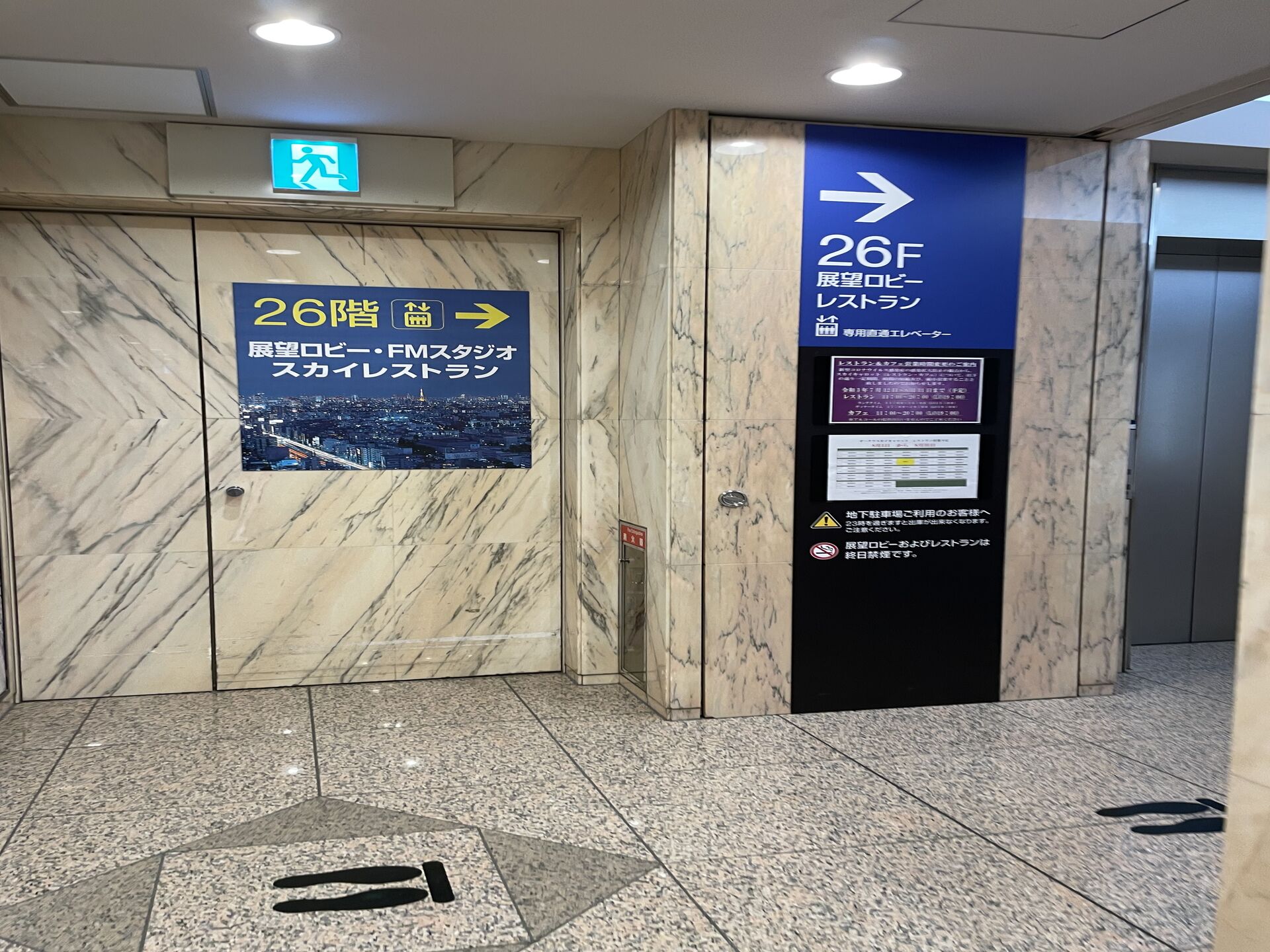 648AAF95-232A-479E-9D48-628F69E04820