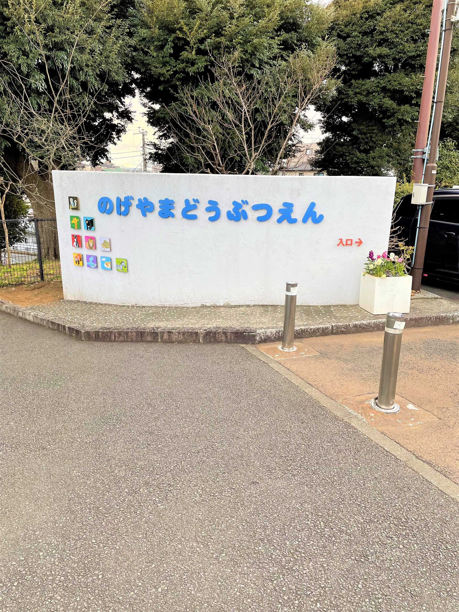門