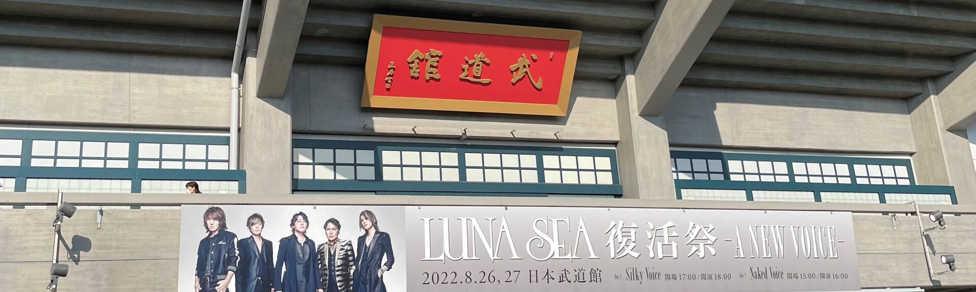 看板
