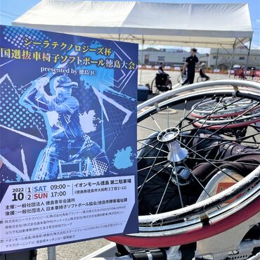 ポスター