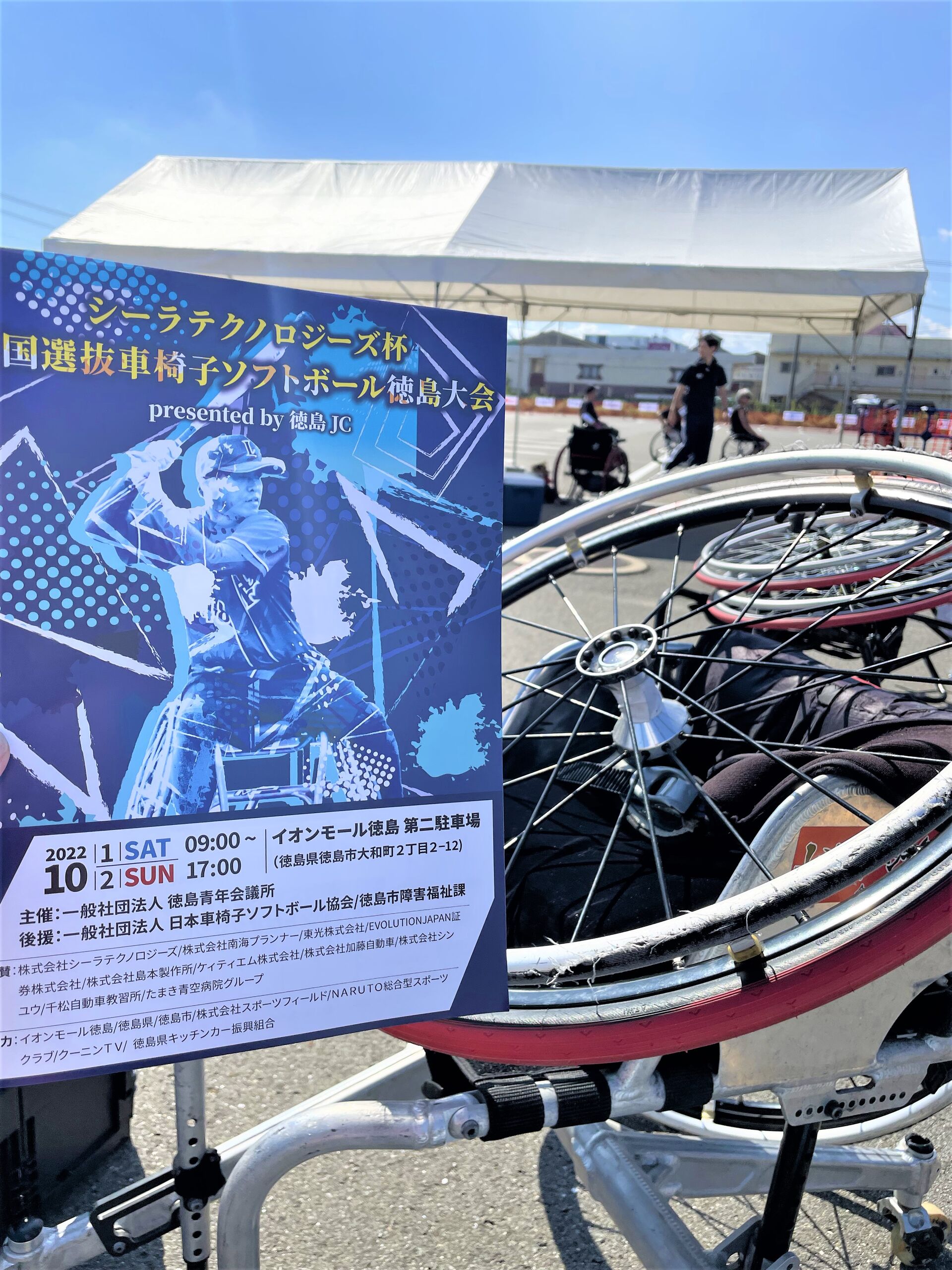 ポスター