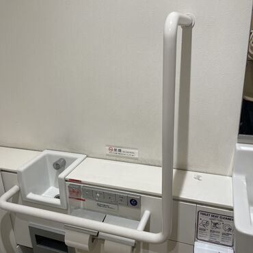 写真 2023-03-25 13 07 20