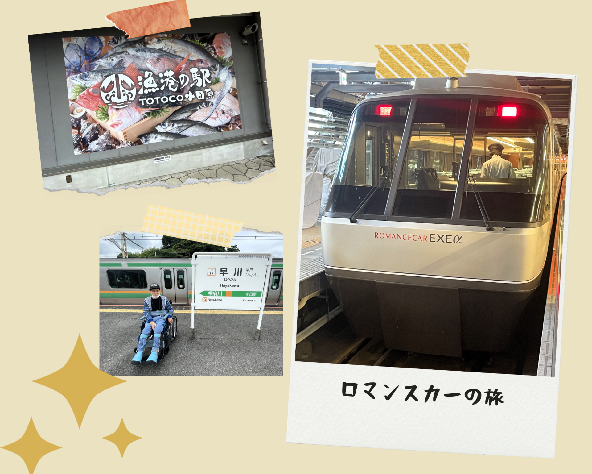 ブルー　シンプル　赤ちゃん　写真　写真コラージュ　横